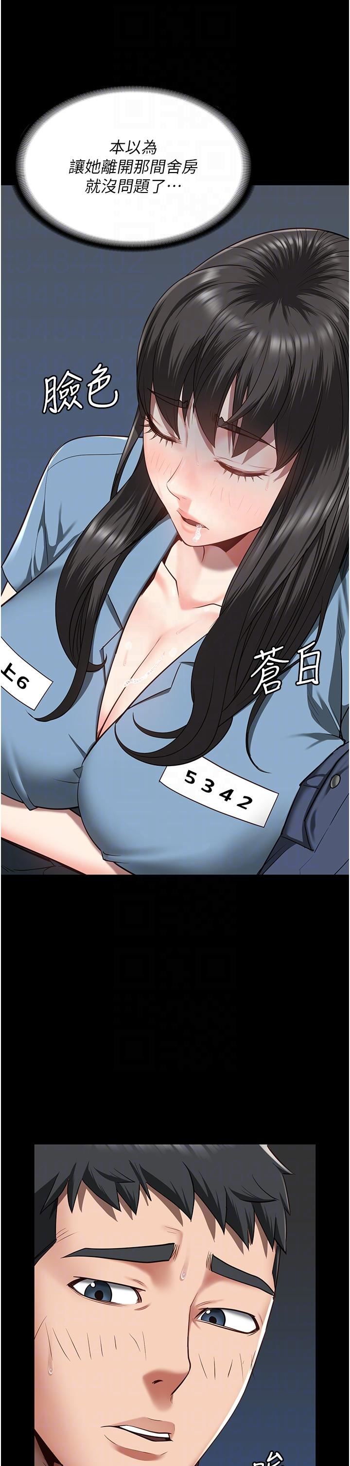 监狱女囚第22话-心意相通,身体相连