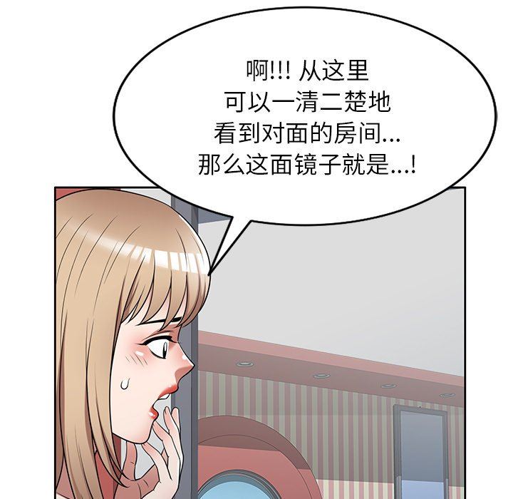 沉重的契约第22话