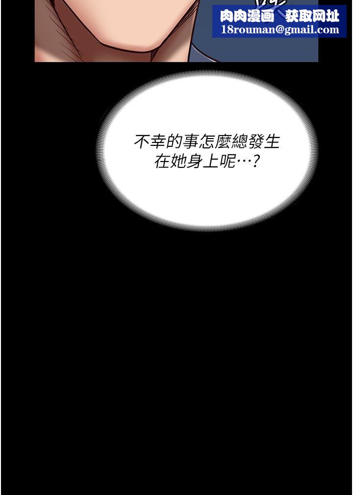 监狱女囚第22话-心意相通,身体相连