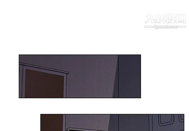 速食男女第17話