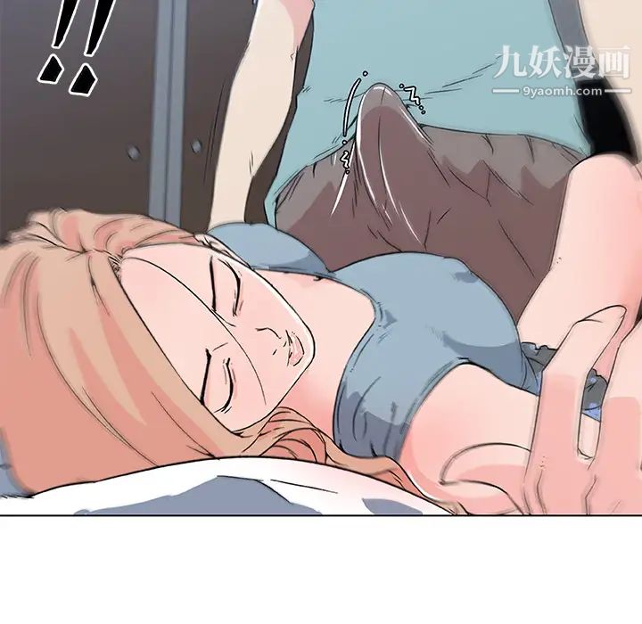 速食男女第17话