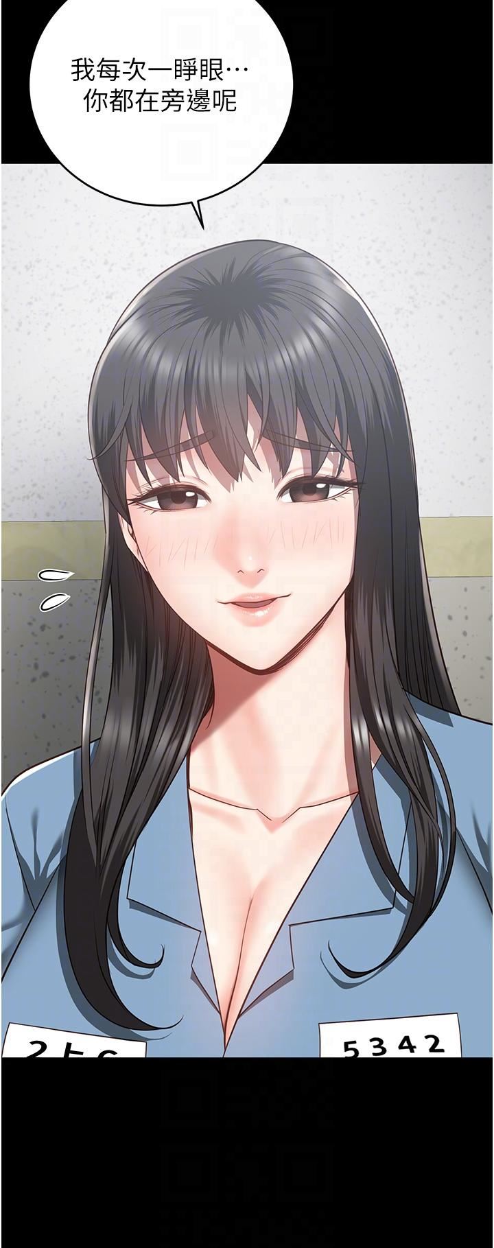 监狱女囚第22话-心意相通,身体相连