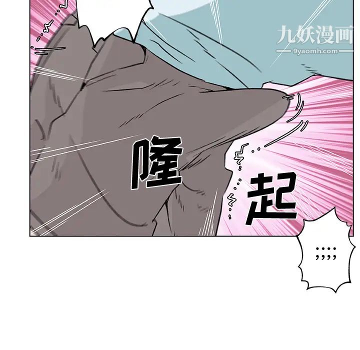 速食男女第17话