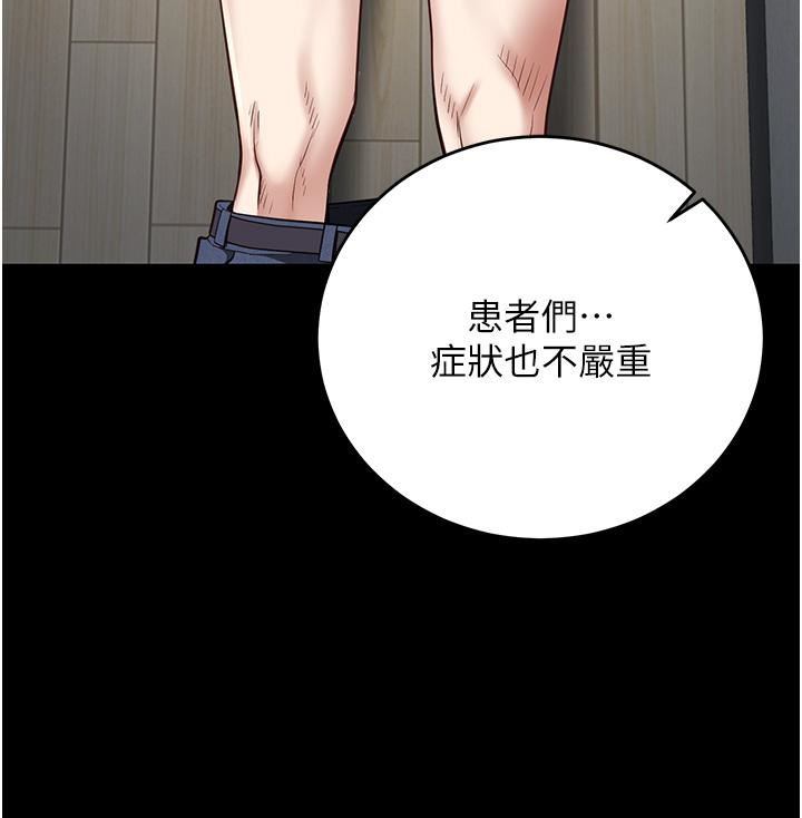 监狱女囚第23话-兴奋到发抖的处女