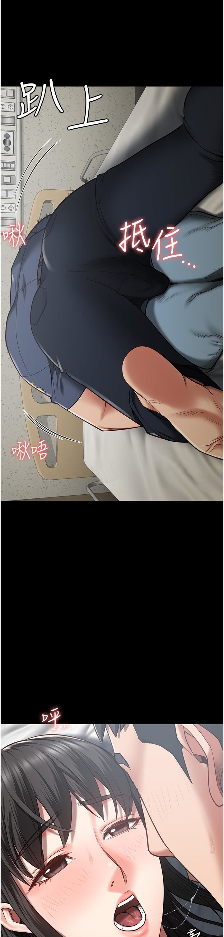 监狱女囚第23话-兴奋到发抖的处女