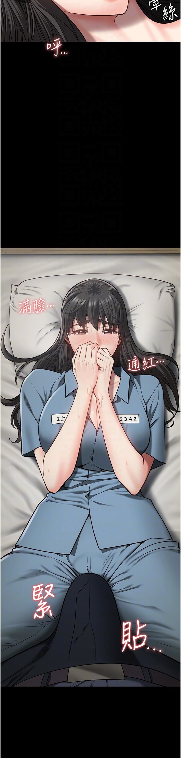 监狱女囚第23话-兴奋到发抖的处女