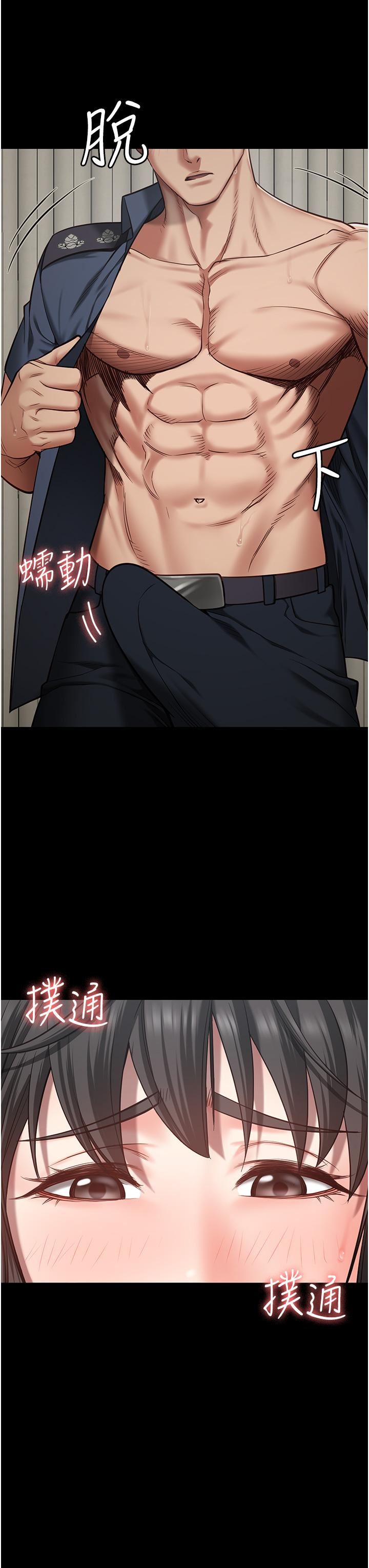 監獄女囚第23話-興奮到發抖的處女