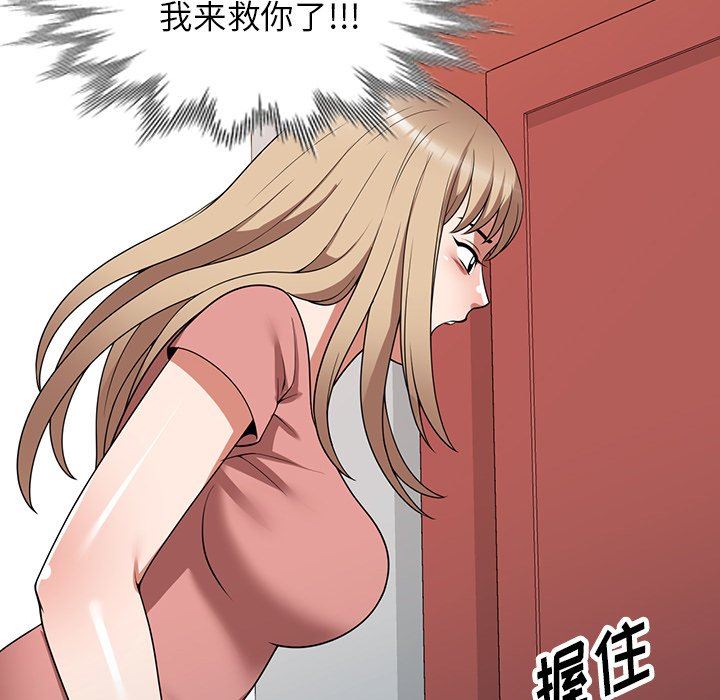 沉重的契约第22话