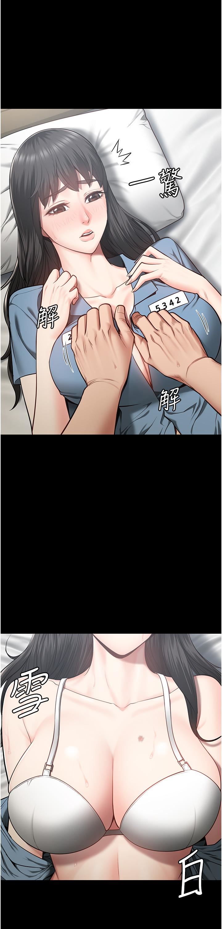 监狱女囚第23话-兴奋到发抖的处女