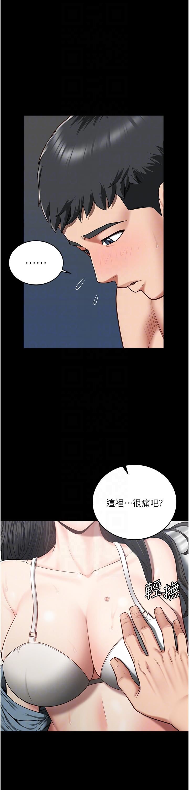 監獄女囚第23話-興奮到發抖的處女