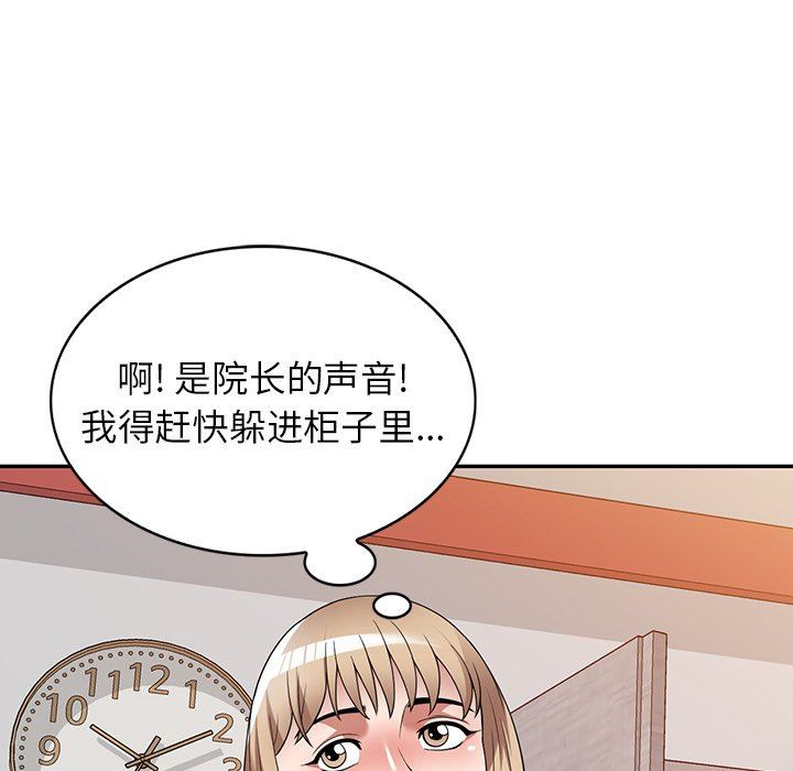 沉重的契约第22话