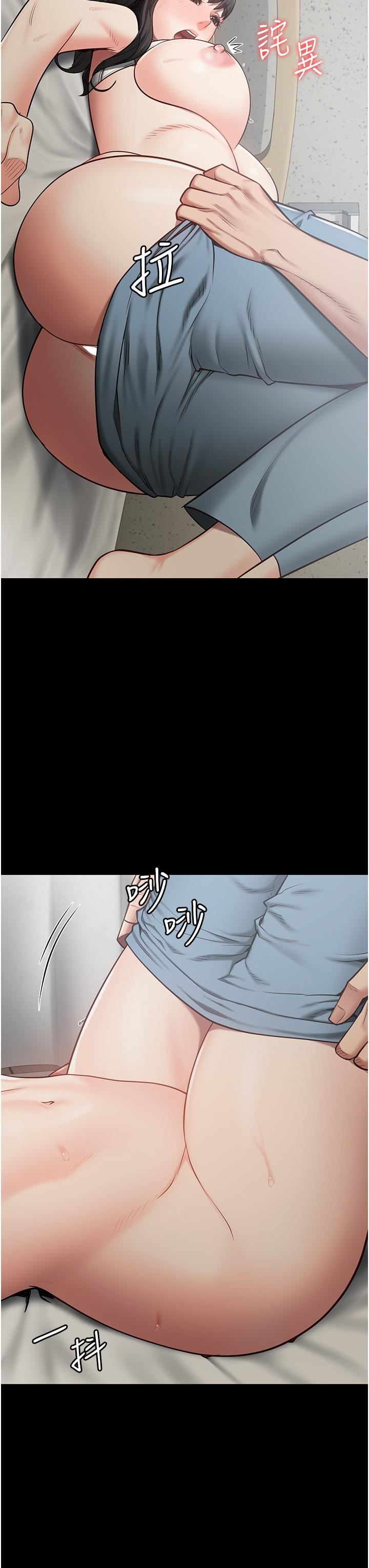 監獄女囚第23話-興奮到發抖的處女