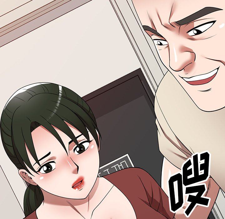 沉重的契約第22話