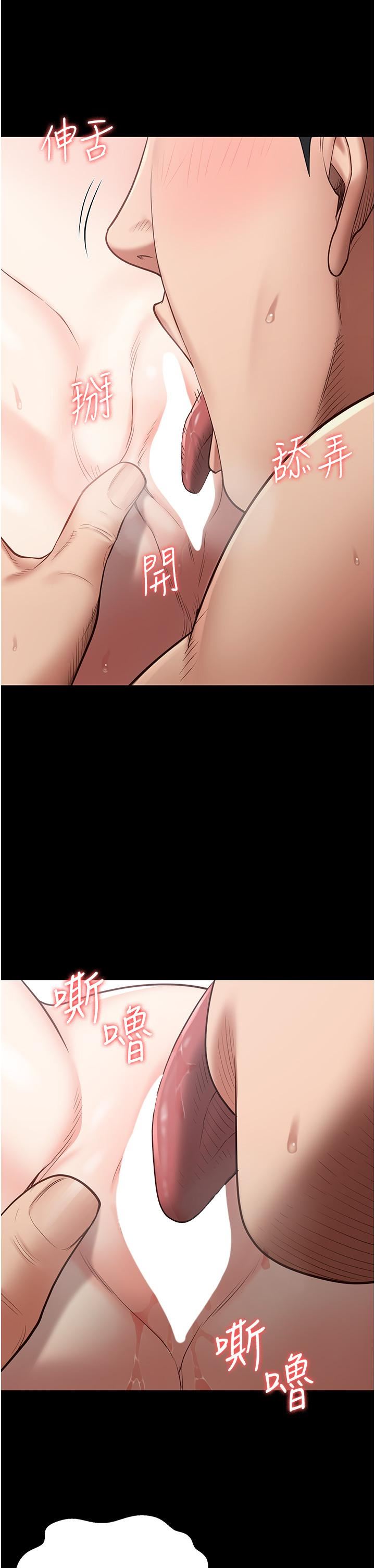 監獄女囚第23話-興奮到發抖的處女