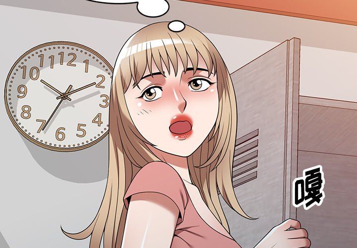 沉重的契约第23话