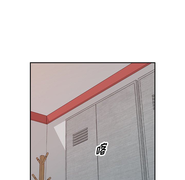 沉重的契約第23話