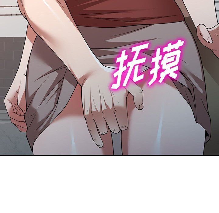 沉重的契約第23話