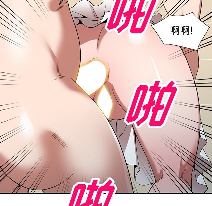 沉重的契约第23话