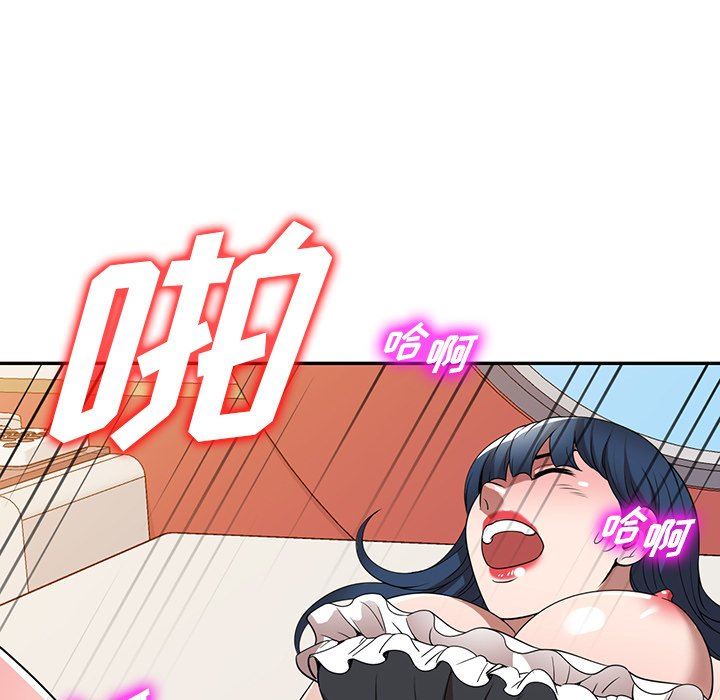 沉重的契约第23话