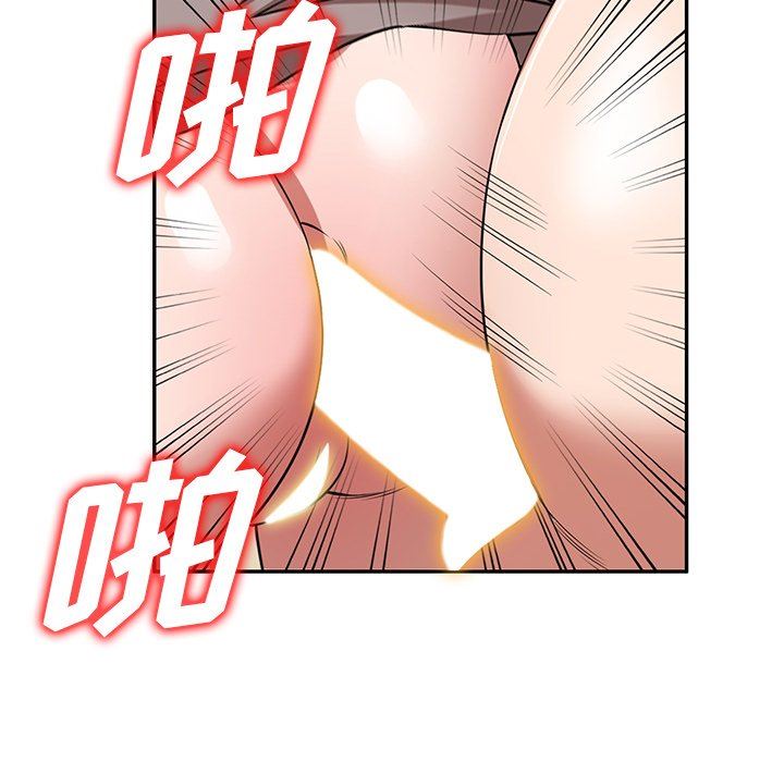 沉重的契约第23话