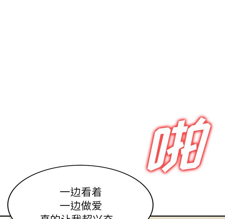 沉重的契約第23話