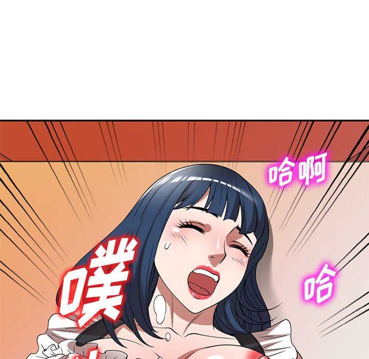 沉重的契约第23话