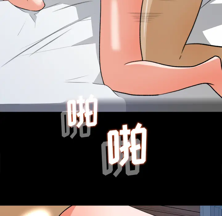 补习班绯闻第30话