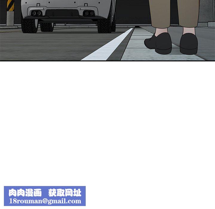 沉重的契約第23話