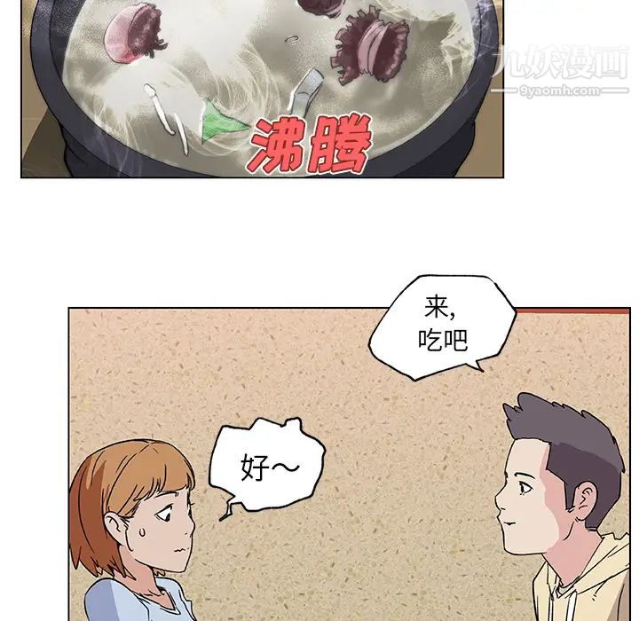 速食男女第18话