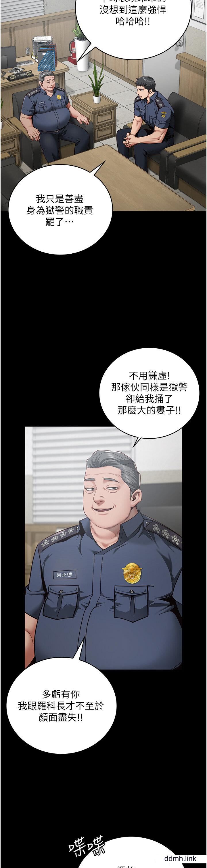 监狱女囚第25话-狗男女去死吧!