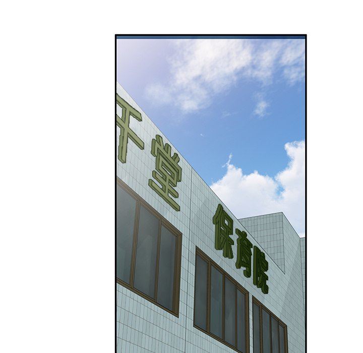 沉重的契約第23話