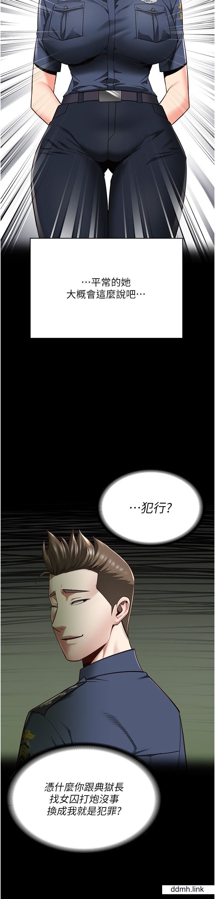 監獄女囚第25話-狗男女去死吧!