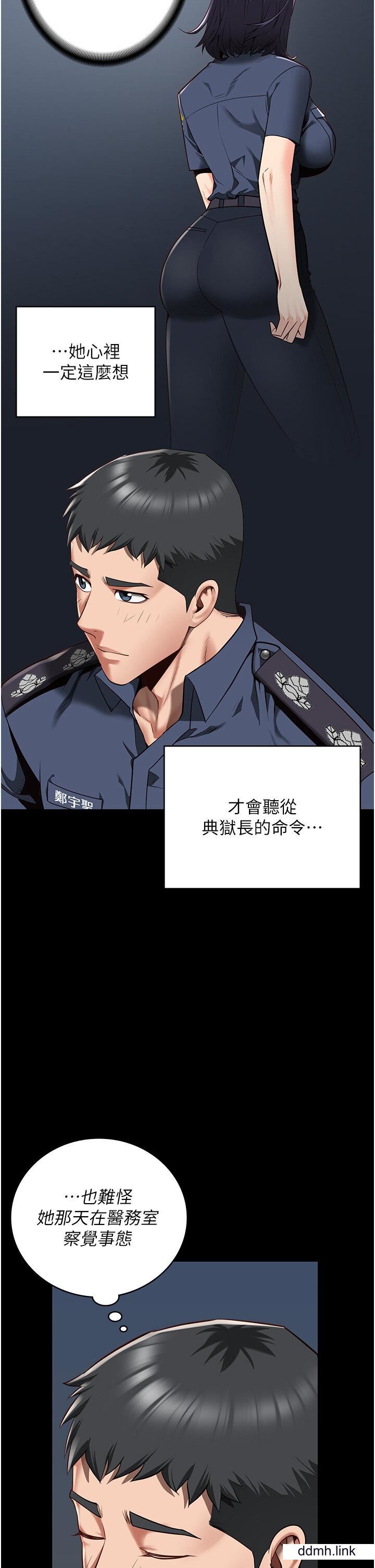 监狱女囚第25话-狗男女去死吧!