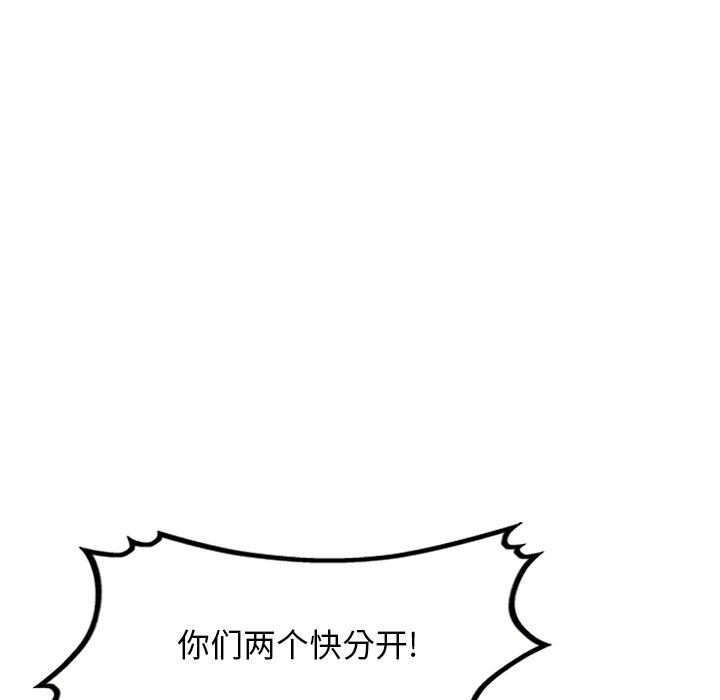 沉重的契约第23话