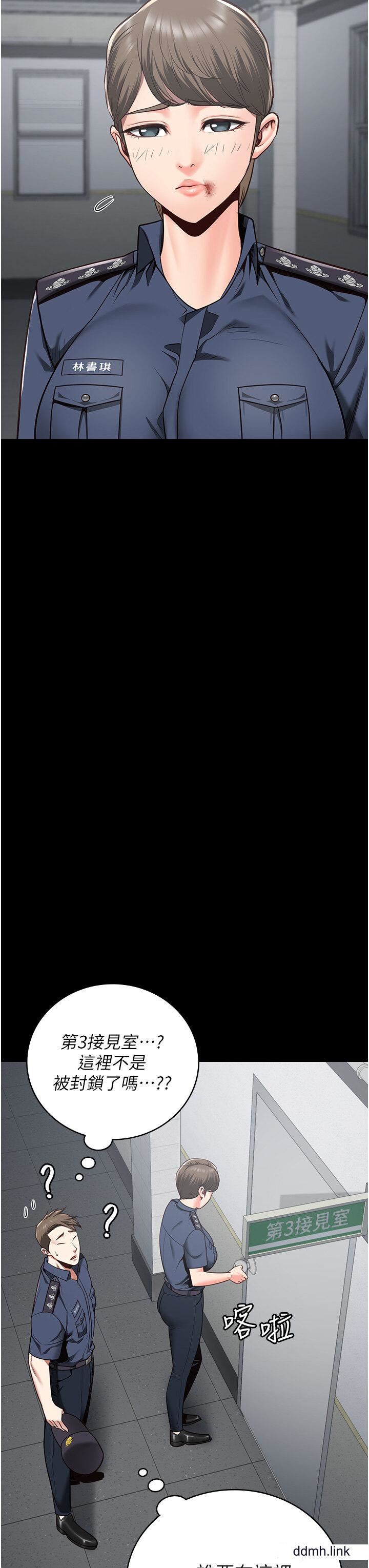 監獄女囚第25話-狗男女去死吧!