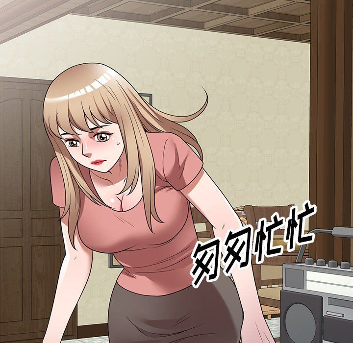 沉重的契約第23話