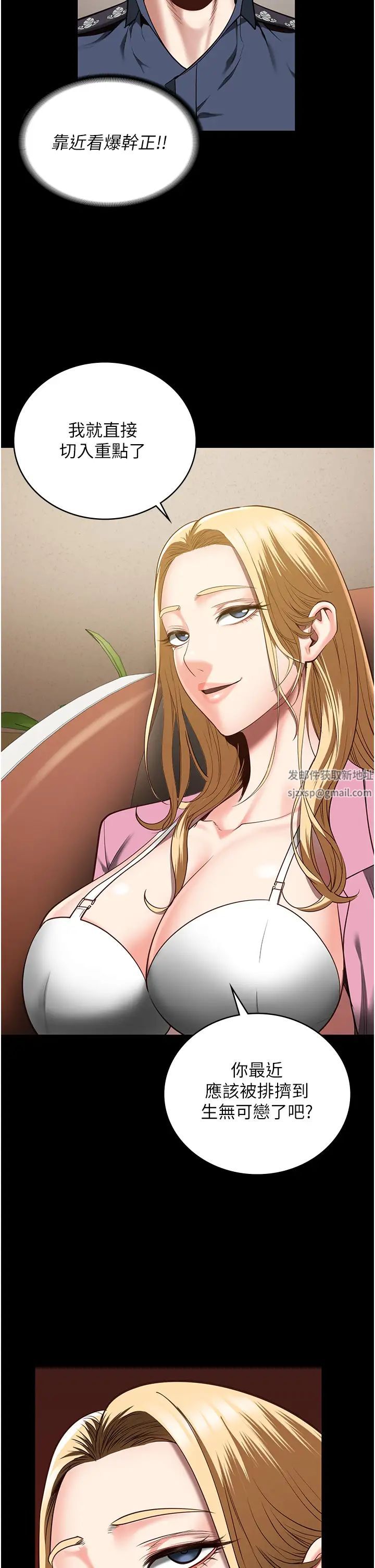 监狱女囚第26话-隐藏版稀世珍鲍