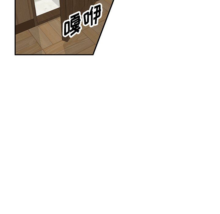 沉重的契約第23話