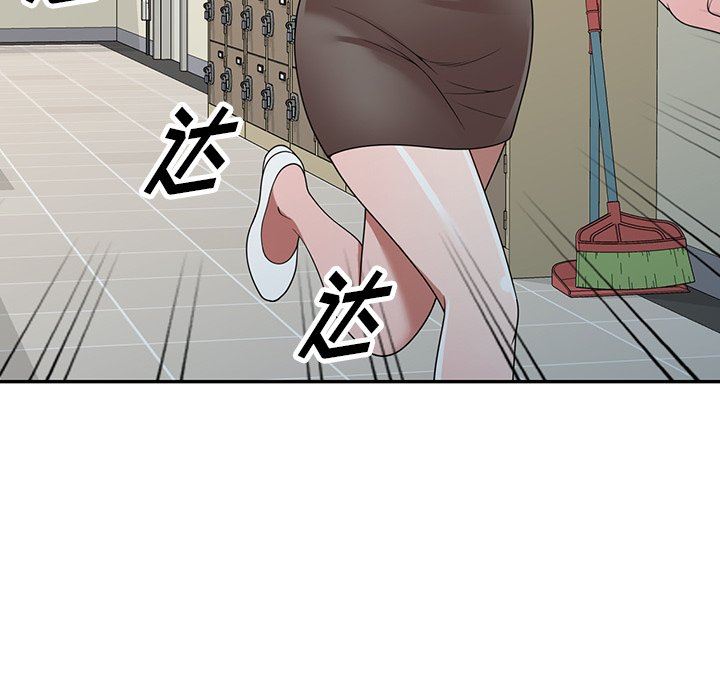 沉重的契约第23话