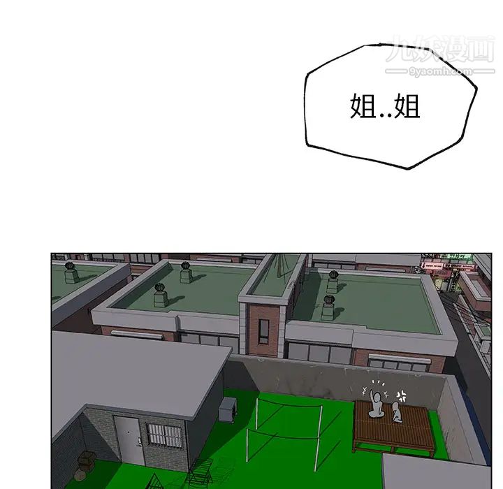 速食男女第19话