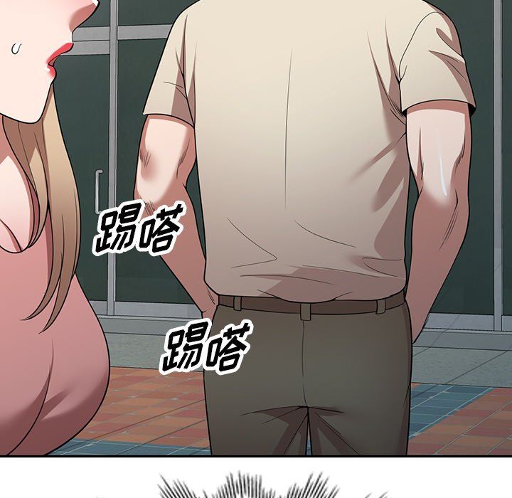 沉重的契約第23話