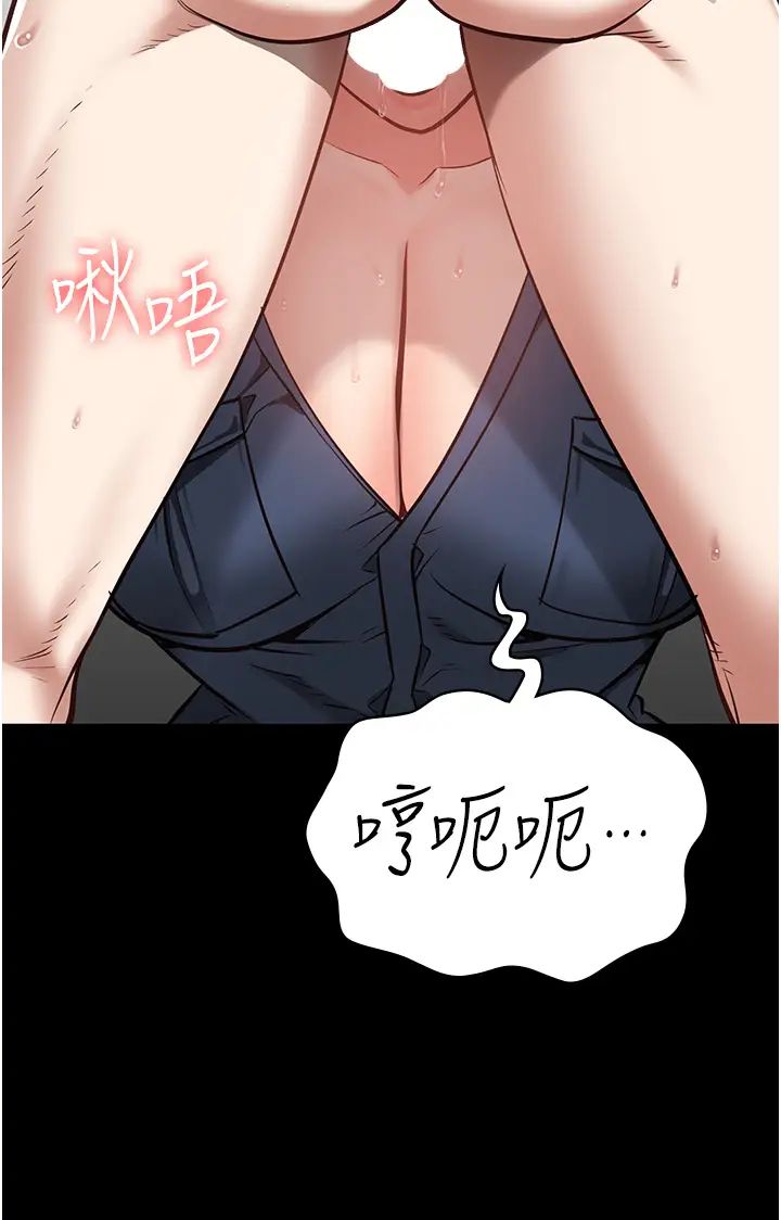 監獄女囚第26話-隱藏版稀世珍鮑