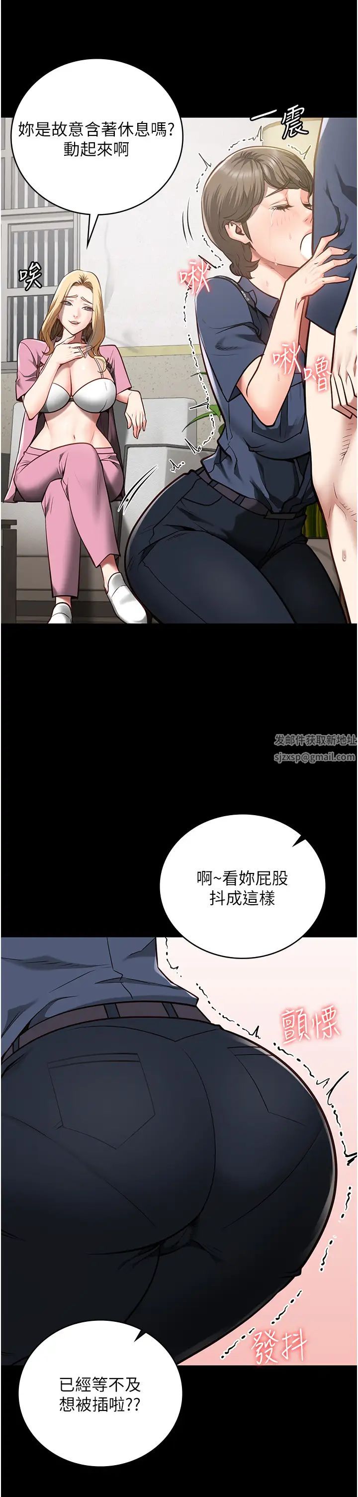 监狱女囚第26话-隐藏版稀世珍鲍