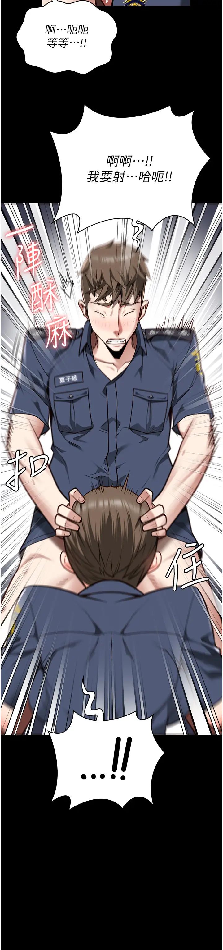 监狱女囚第26话-隐藏版稀世珍鲍