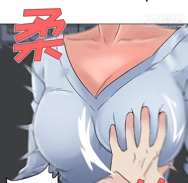 速食男女第19话