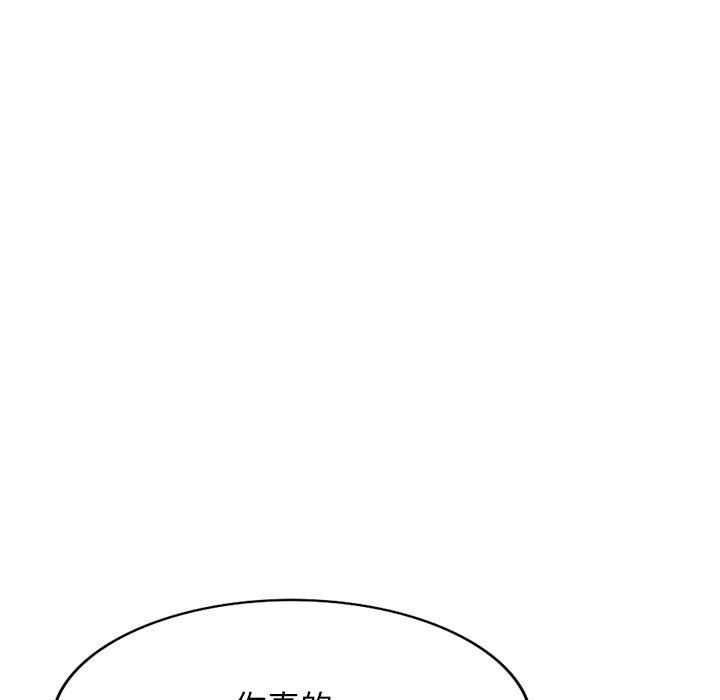 沉重的契約第23話