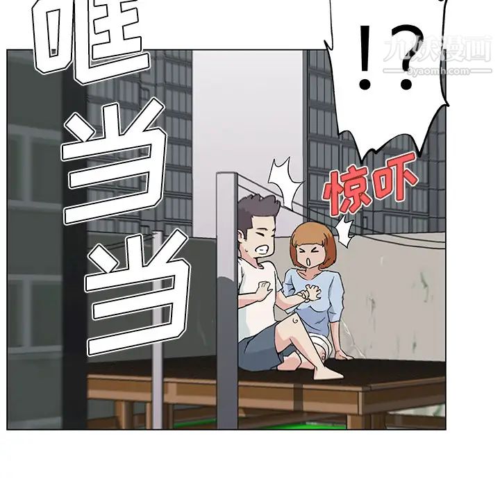 速食男女第19話