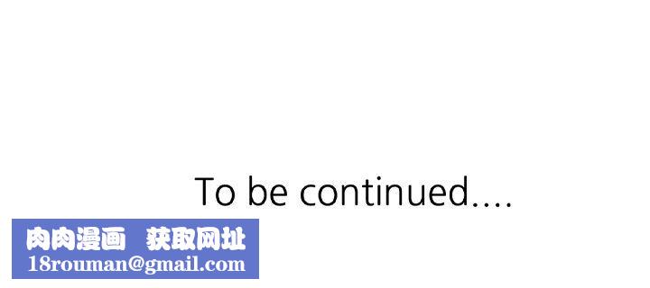 沉重的契約第23話