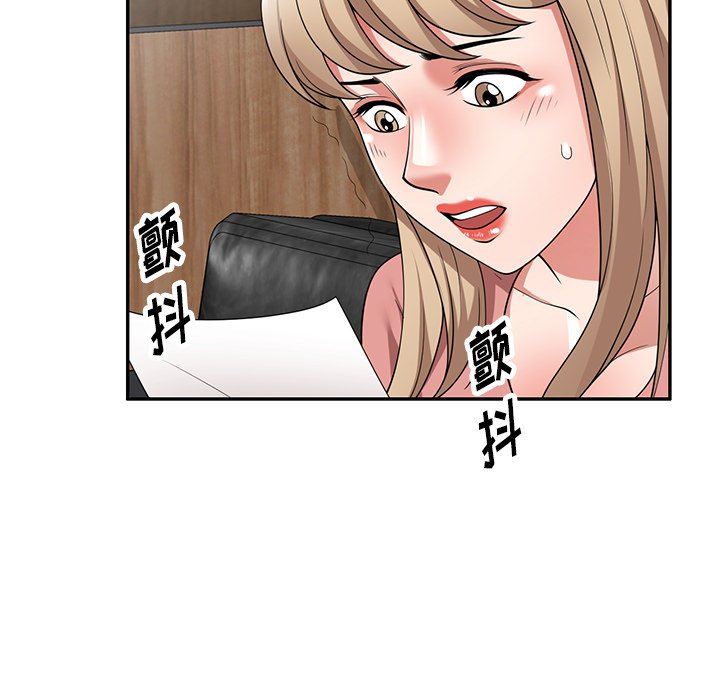 沉重的契約第24話