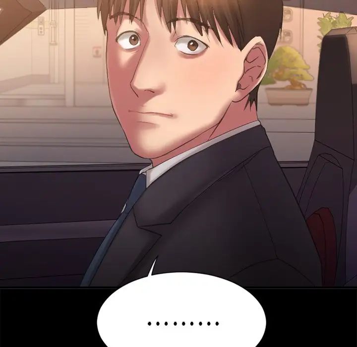 慾望食物链第5话